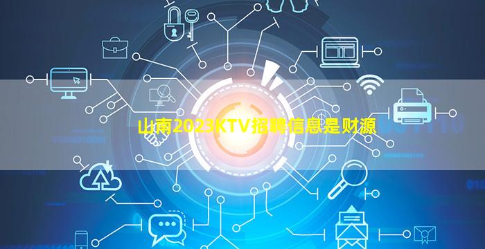 包头夜总会招聘